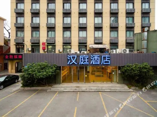 Hanting Hotel Hangzhou Joy City