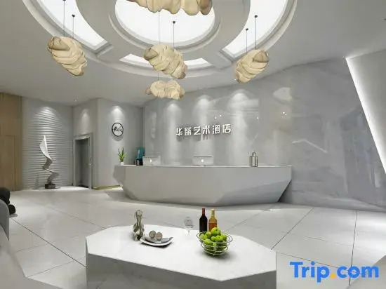 Huaxin Art Hotel (Shaoyang Station Branch)