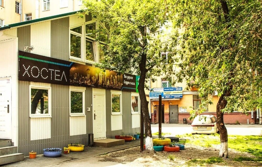 Хостел CITY