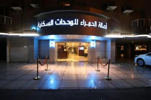 Asalat Al Hamra Furnished Units
