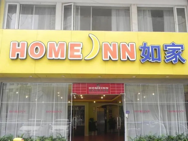 Home Inn Congning Road