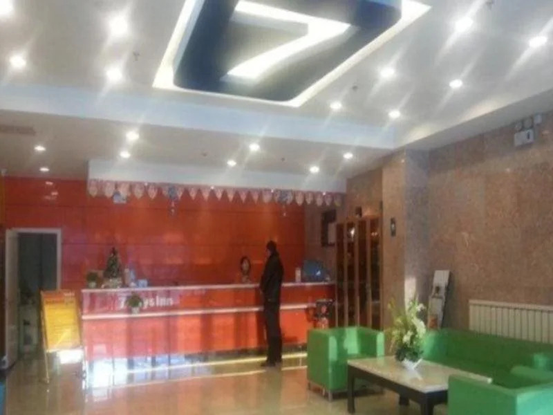 7 Days Inn Baotou Fuqiang Road JIuxing Plaza Branch
