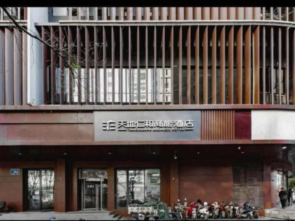 Tiandi Renhe Business Hotel Jinan Quancheng Square
