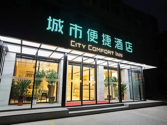 City Comfort Inn Zhengzhou People's Hospital Metro Station