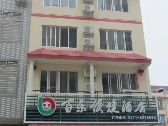 Baile Express Hotel