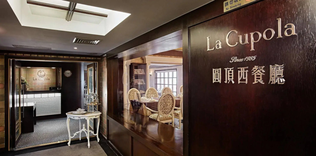 天下南隅 Provintia Hotel