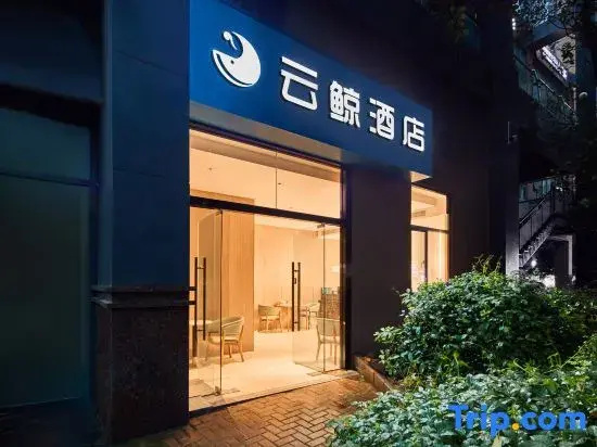 YunJing Hotel (Ningbo Medical Center Lihuili Hospital Yuanshi Road Subway Station)