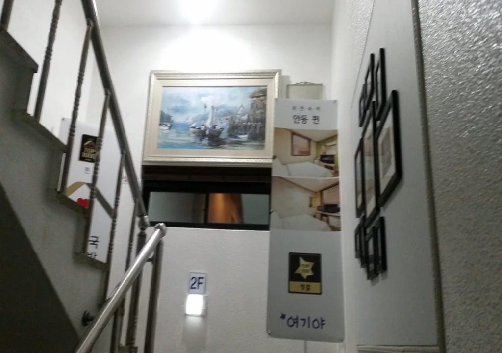 Queen Motel Andong