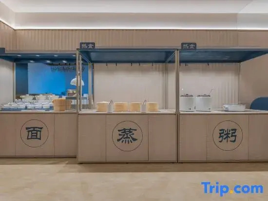 HanTing Hotel (Wuxi Hongshan Road Shuofang Airport)