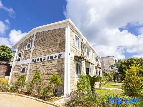 Huahua Coral Courtyard B&B (Weizhou Island Blue Bridge Branch)
