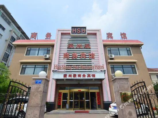 Hao Shang Hao Business Hotel