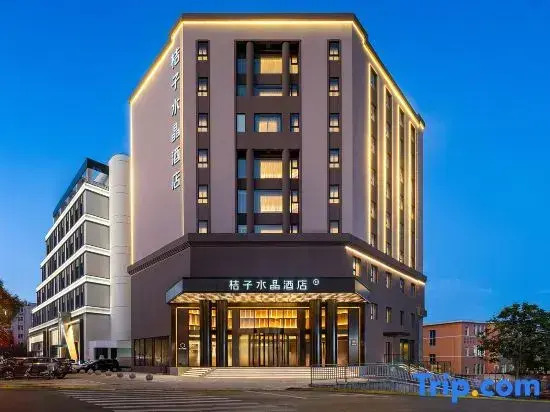 Orange Crystal Qingdao Taidong Pedestrian Street Yanan Third Road Hotel