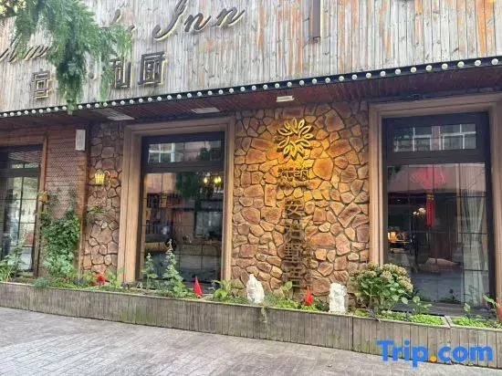 Floral Hotel·Anbo Shuyu Hotel (Taitung Pedestrian Street Store)