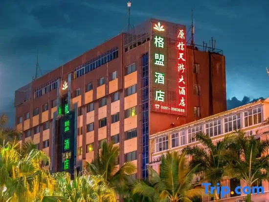 Greentree Alliance Xishuangbanna Peacock Lake Hotel