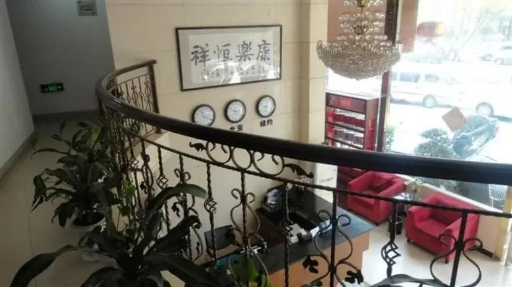 Kangheng Hotel - Xiamen