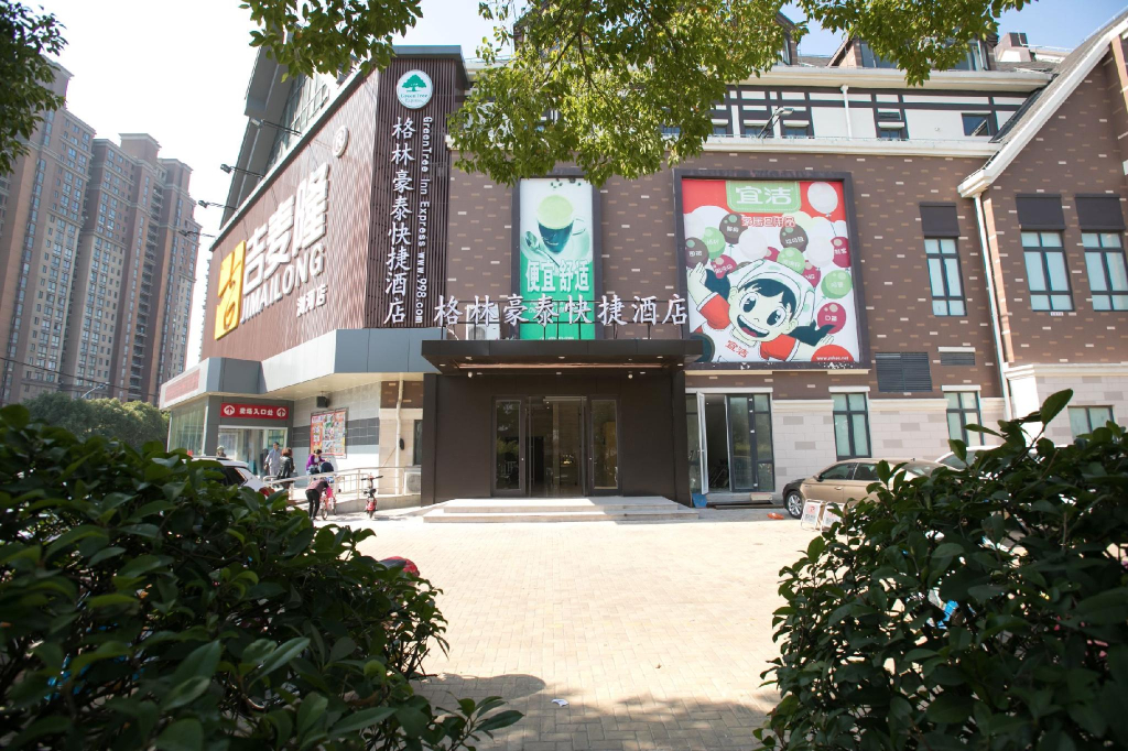 GreenTree Inn Taicang City Liuhe Town Tinghai Road