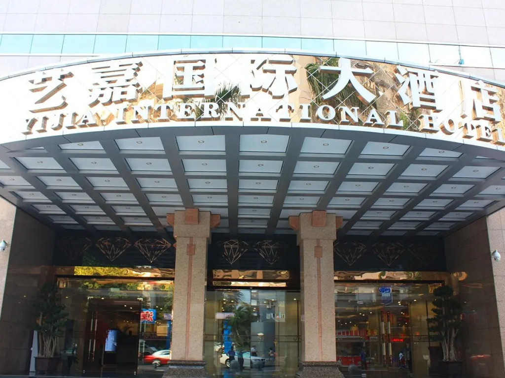 Shenzhen Yijia International Hotel