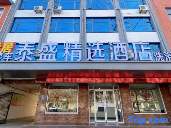 Cangshan 68 Express Inn