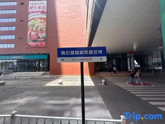 Time Hotel (Anning Sand Ship Outlets)