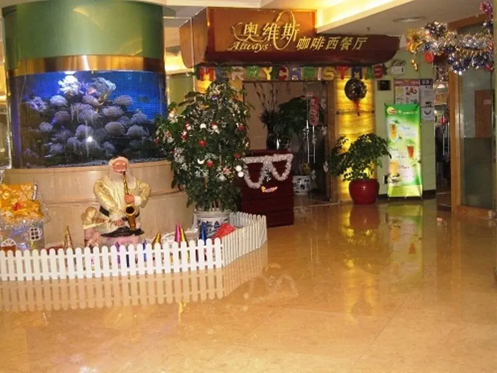 Luo Hu