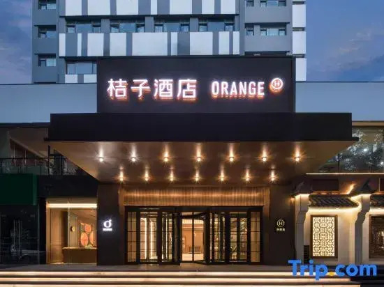 Orange Hotel ((Nanjing Museum Ming Palace Subway Station Hotel)