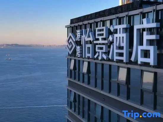 Dalian AVIEW Apartment Hotel