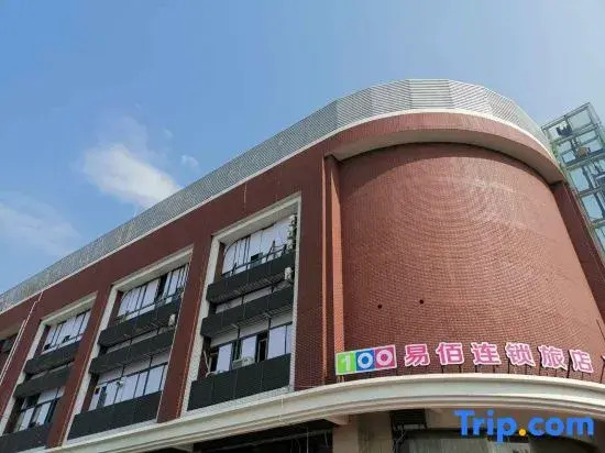 Yi Bai jiang qiao wan da Plaza