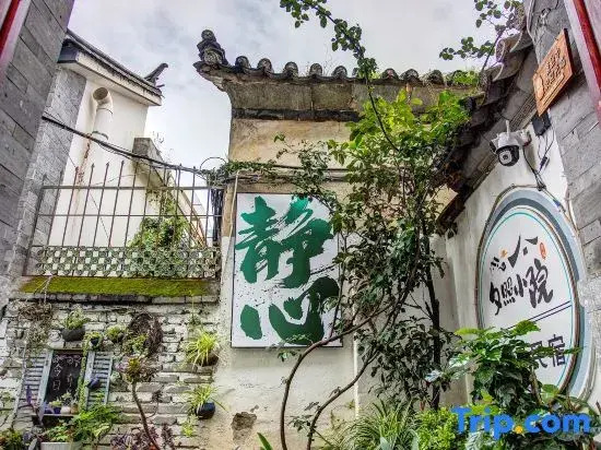 Sunshine Courtyard Sightseeing Home stay (Dali Old City Store