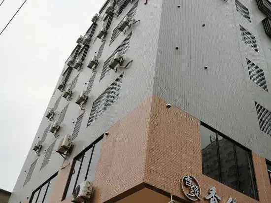 Shanti Apartment (Guangdong Ocean University, Huguangyan, Zhanjiang)