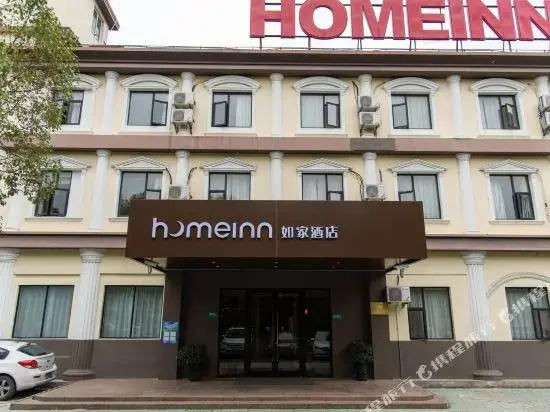 Home Inn (Shanghai Dongchuan Road Bijiang Commerce Plaza)
