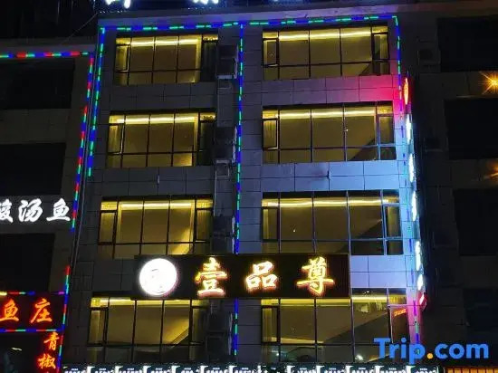 Wochao Hotel