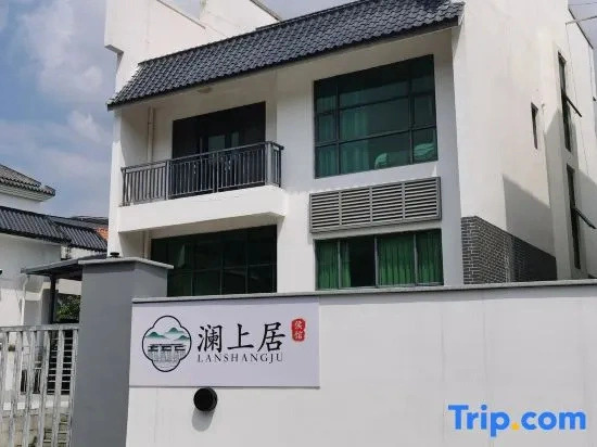 Lanshangju Homestay