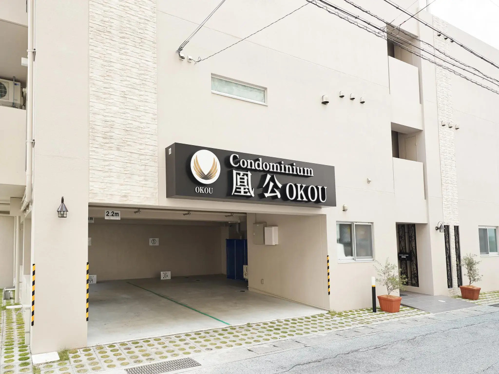 Tenpoint Hotel OKOU