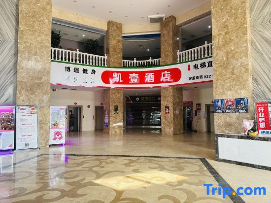 K-one  Hotel (Xin'ao Plaza Jinnan AEON Mall)