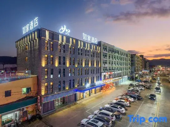 Home Inn·neo (Wenzhou Ruian Tangxia)