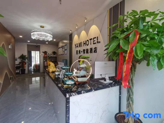 Ningnan Mi Intelligent Hotel