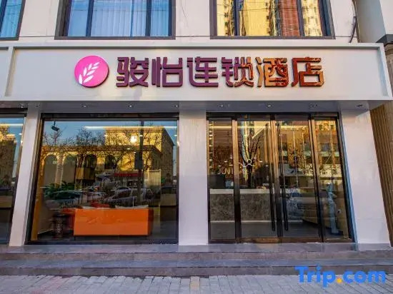 Junyi Chain Hotel (Anxin Hot Spring Garden)