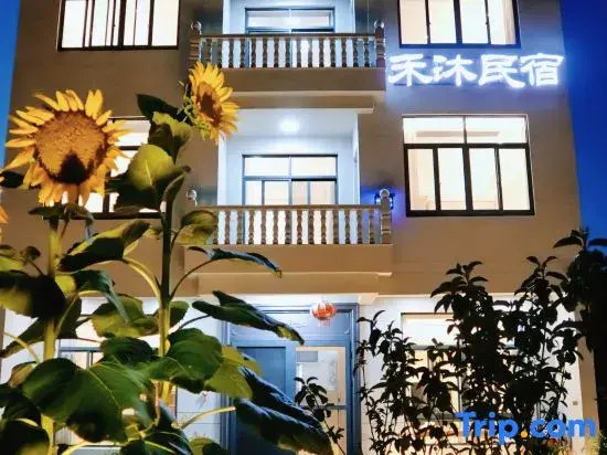 Hemu Homestay (Tiantai Mountain Scenic Area Branch)