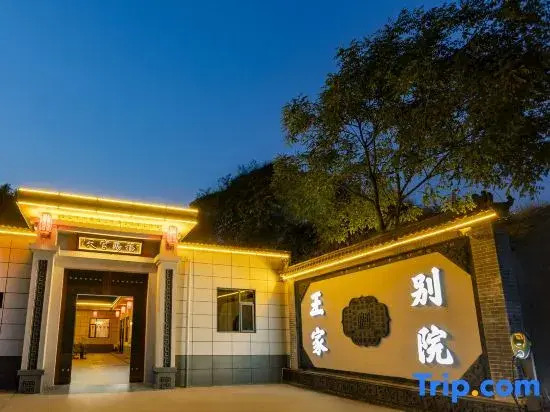 WangFamilyCourtyard