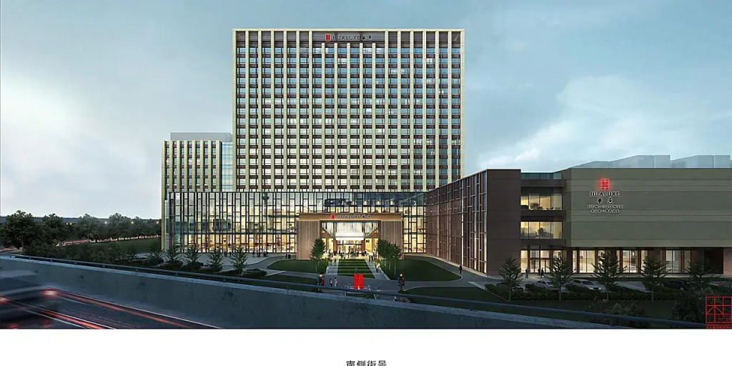 HUALUXE Beijing Xinan