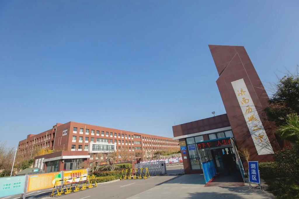 Super 8 Hotel (Jinan  Pengjiazhuang Metro Station Licheng Second Middle School)