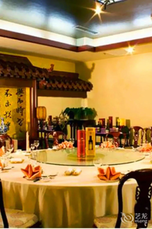 Dongying Blue Horizon Xicheng Hotel