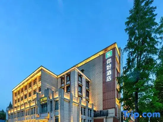 Nihao Hotel (Wuhan University of Science and Technology Qingshan Campus, Jianshe'er Road Metro)