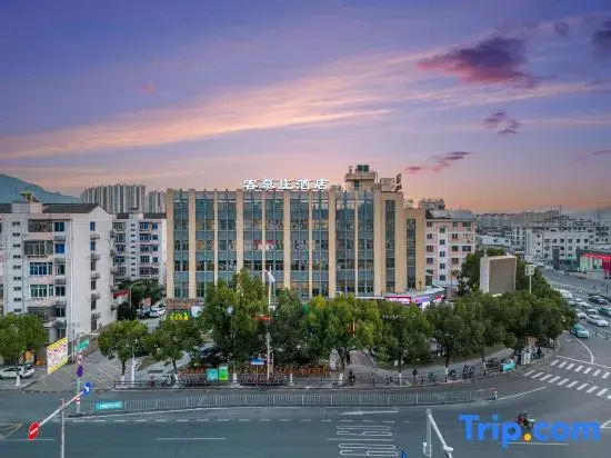 Kemuzhuang Hotel (Taizhou Huangyan District Government Branch)