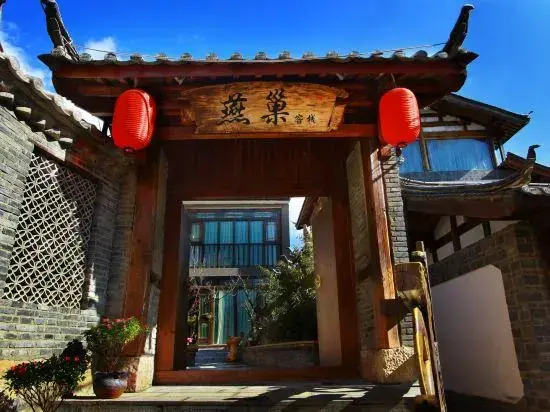 Shuhe Yanchao Hostel