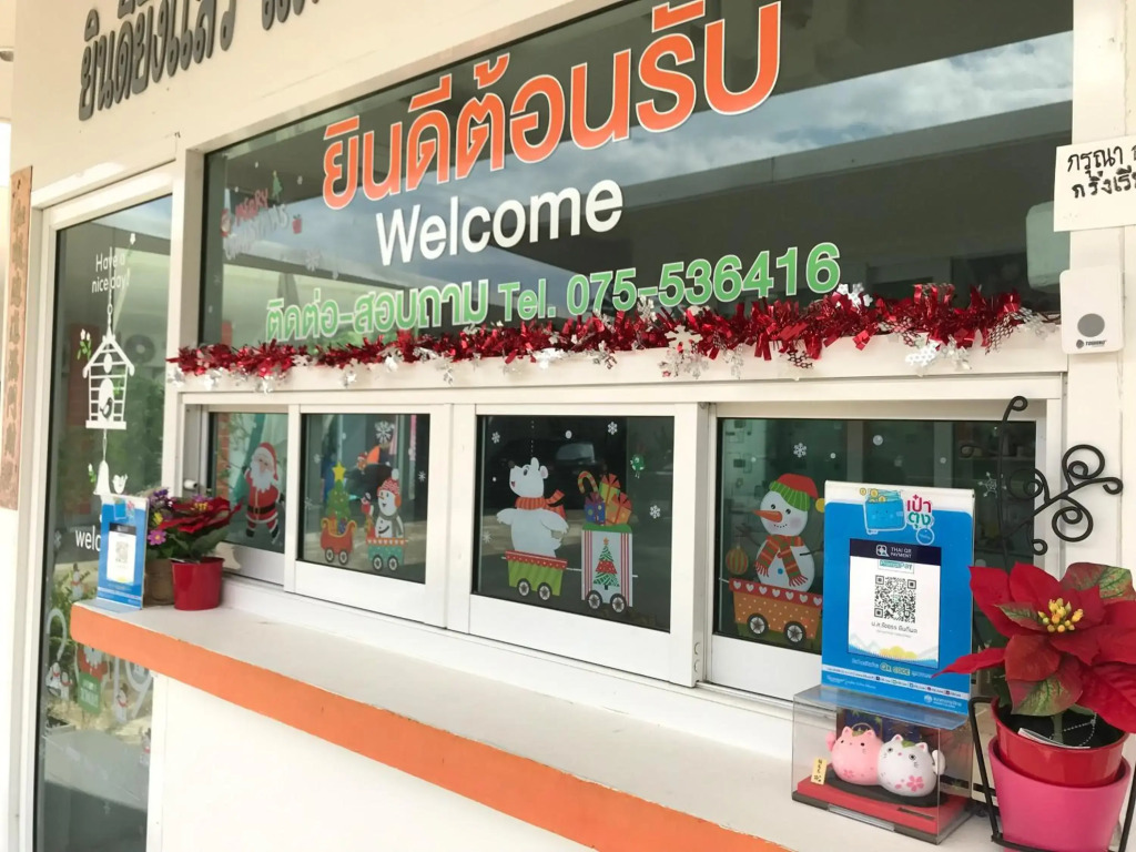 โรงแรม ทิพย์บุรี ริเวอร์ไซด์