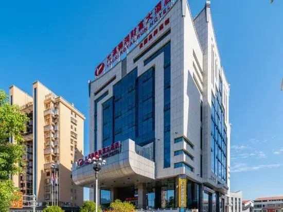 Yurun Fortune Hotel