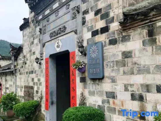 Xidi·Double courtyard Han House (Xidi Scenic Area)