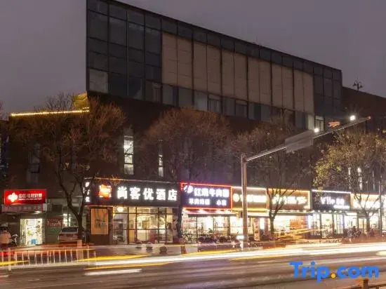 Shankee Hotel (Shanghai Jiading North Subway Station Yongjing Road)