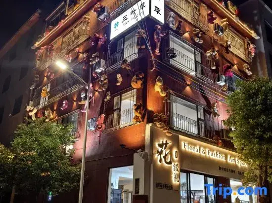 Clover Homestay (Jianshui Ancient City North Gate)